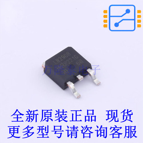 场效应管(MOSFET) IRLR2908TRPBF TO-252 全新原装正品
