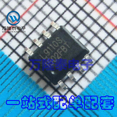 全新原装正品 L9110S 封装SOP-8 马达驱动芯片 H桥全桥 贴片