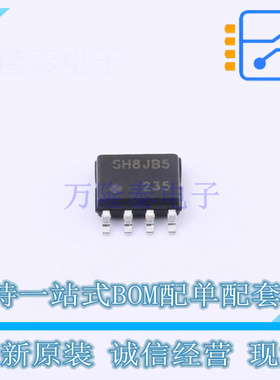 场效应管(MOSFET) SH8JB5TB1 SOP-8 ROHM 全新原装正品