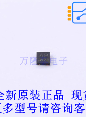 肖特基二极管 PMEG6010CPA,115 HUSON-3(2x2) 全新原装正品