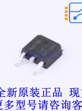 三极管(BJT) MJD148-QJ DPAK 全新原装正品