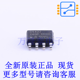 栅极驱动IC IRS4427STRPBF SOIC-8 全新原装正品