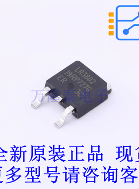场效应管(MOSFET) IRLR3802PBF DPAK(TO-252AA) 全新原装正品