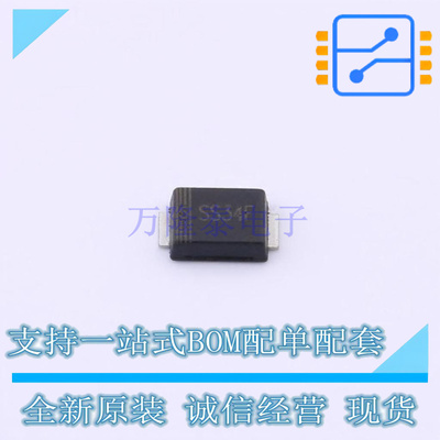 肖特基二极管 SS34BF SMBF UMW友台 全新原装正品