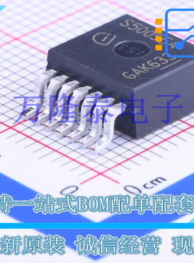 BTS50055-1TMA TO-263-8 智能电源开关, SIPMOS技术 全新原装现货