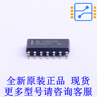 运算放大器 OPA4171AIDR SOP-14 TI全新原装正品