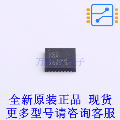 监控和复位芯片 UCD9081RHBT QFN-32-EP(5x5) TI全新原装正品