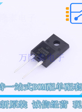 肖特基二极管 SCS310AMC TO-220-2 ROHM 全新原装正品