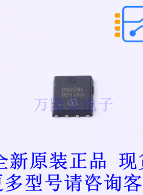 场效应管(MOSFET) ISC0802NLSATMA1 TDSON-8-7 全新原装正品