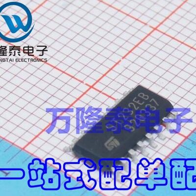 全新原装正品 接口芯片ST232EB ST232EBDR 贴片SOIC-16 RS232芯片