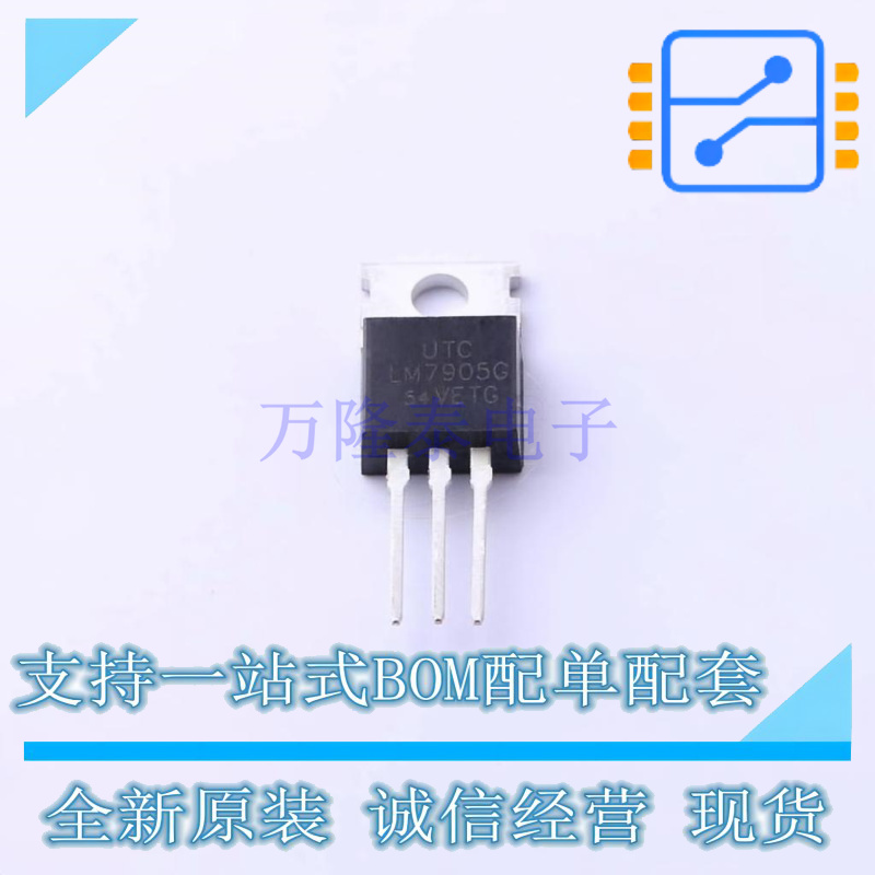 线性稳压器(LDO) LM7905G-TA3-T TO-220 UTC 全新原装正品