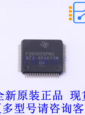 单片机(MCU/MPU/SOC) F280025PNS LQFP-80(12x12) TI全新原装正品