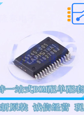 电池管理 ML5245-005AMBZ07CX SMD ROHM 全新原装正品