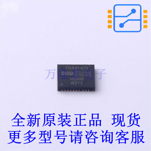 DC-DC电源芯片 TDA21472 IQFN-39-EP(5x6) 全新原装正品 - 封面