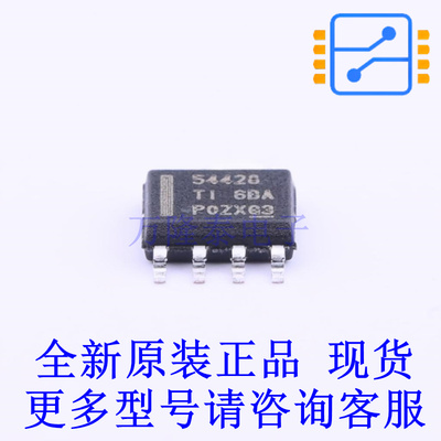 DC-DC电源芯片 TPS54428DDAR HSOP-8-EP TI全新原装正品