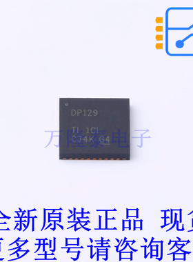 视频接口芯片 SN75DP129RHHR QFN-36-EP(6x6) TI全新原装正品