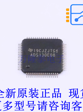 模拟前端(AFE) ADS130E08IPAGR TQFP-64 TI全新原装正品
