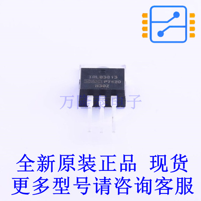 场效应管(MOSFET) IRLB3813PBF ITO-220AB-3 全新原装正品