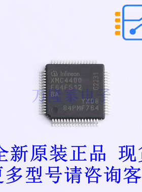 单片机(MCU/MPU/SOC) XMC4400F64F512BAXQMA1 LQFP-64(10x10) 全
