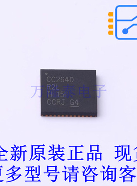无线收发芯片 CC2640R2LRGZR QFN-48-EP(7x7) TI全新原装正品