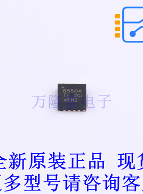 电池管理 BQ25504RGTR QFN-16-EP(3x3) TI全新原装正品