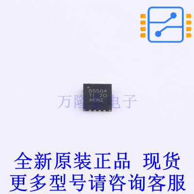 电池管理 BQ25504RGTR QFN-16-EP(3x3) TI全新原装正品