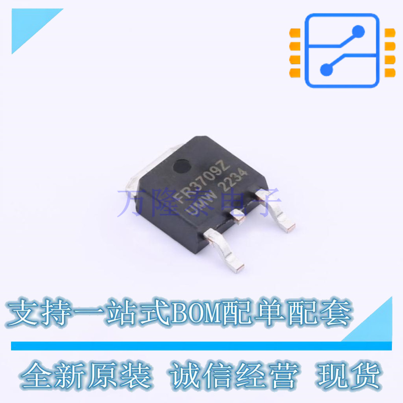 场效应管(MOSFET) IRFR3709ZTR TO-252 UMW友台 全新原装正品