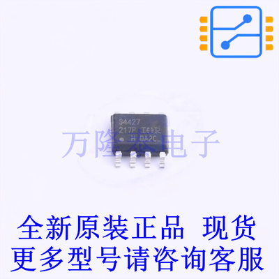 栅极驱动IC IRS4427SPBF SOIC-8 全新原装正品