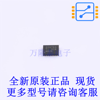 功率电子开关 TPS22976ADPUR DFN-14-EP(2x3) TI全新原装正品