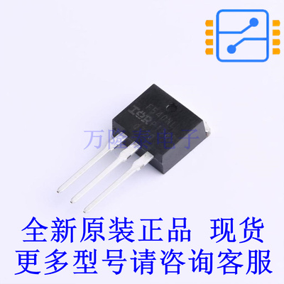场效应管(MOSFET) IRF540NLPBF TO-262 全新原装正品