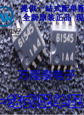 全新原装正品 M61545AFP 封装SOP8 音量控制芯片IC 贴片芯片
