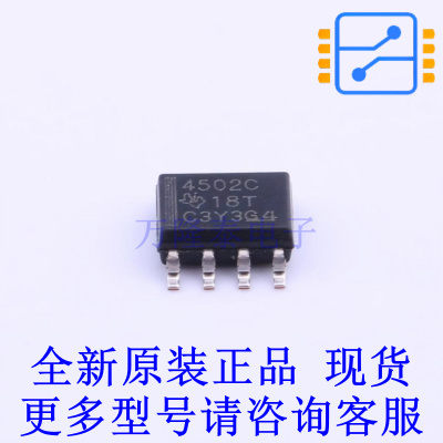 精密运放 TLC4502CD SOP-8 TI全新原装正品