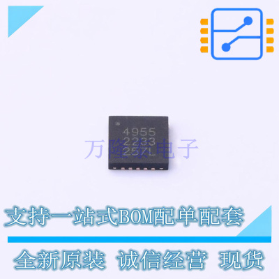 栅极驱动IC A4955GESTR-T QFN-20-EP ALLEGRO 全新原装正品