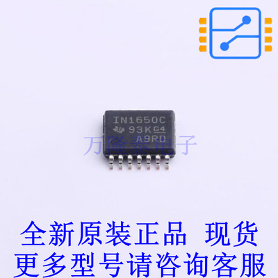 音频接口芯片 INA1650IPWR TSSOP-14 TI全新原装正品
