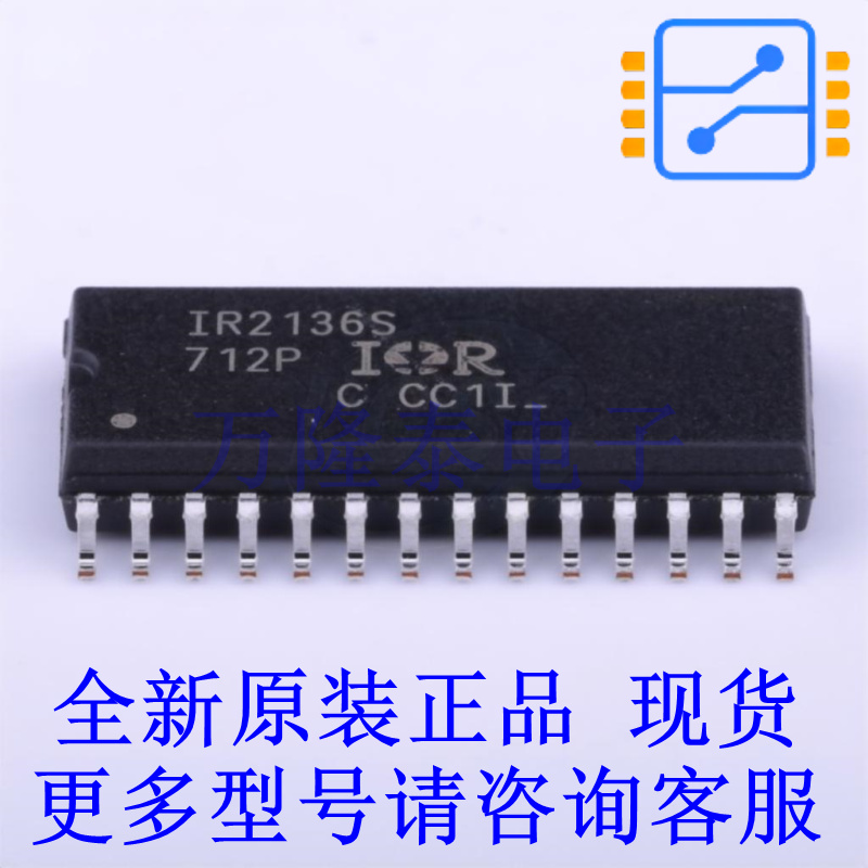 栅极驱动IC IR2136STRPBF SOIC-28-300mil 全新原装正品