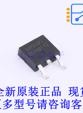 场效应管(MOSFET) IPD80R900P7ATMA1 TO-252-3 全新原装正品