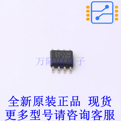 AC-DC控制器和稳压器 UCC28C43QDRQ1 SOIC-8 TI全新原装正品