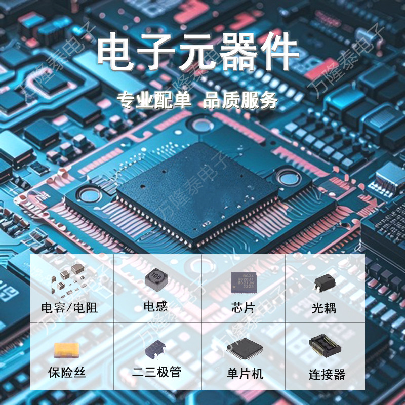 AW8735TQR 封装TQFN-20 音频功率放大器 全新原装现货