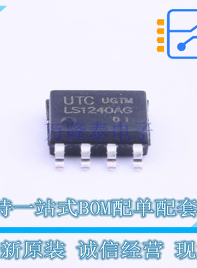 栅极驱动IC LS1240AG-SO8-R SOP-8 UTC 全新原装正品
