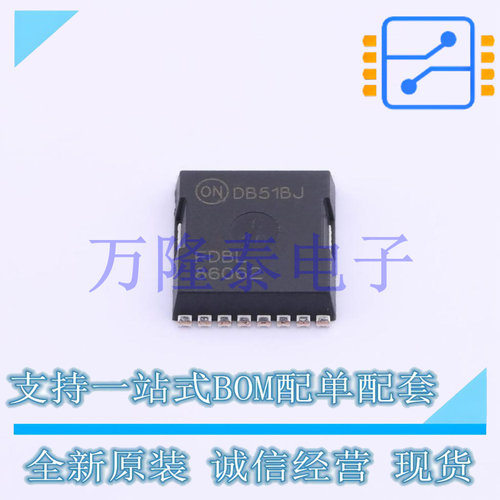 FDBL86062-F085 TO-LL9 N沟道 MOSFET 100V 300A 2.0mΩ 原装现货