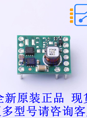 电源模块 PTH08T231WAD - TI全新原装正品