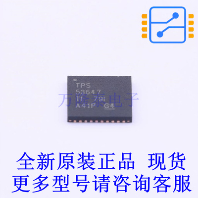 AC-DC控制器和稳压器 TPS53647RTAT QFN-40-EP(6x6) TI全新原装正