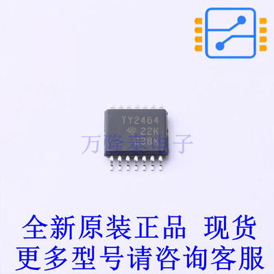 运算放大器 TLV2464IPWR TSSOP-14 TI全新原装正品