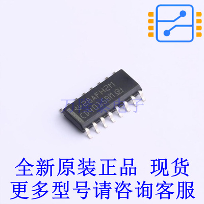 移位寄存器 CD4015BM96 SOIC-16 TI全新原装正品