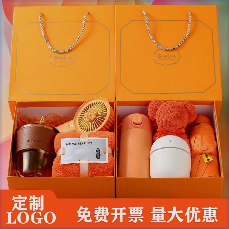 清仓伴手礼实用小礼品公司年会开业活动送客户员工结婚生日随手回