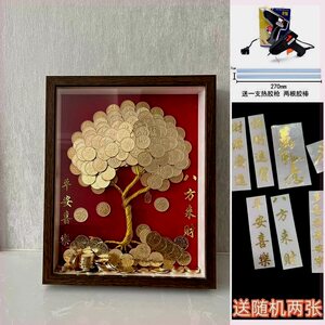 发财树diy材料包铜钱树手工相框粘贴画摆件装饰画开业新年送