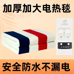 电热毯单人双人双控加厚智能家用大床调温学生宿舍电褥子安全防水