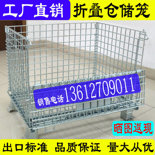 仓储笼折叠铁框带轮周转箱蝴蝶笼快递分拣筐移动铁笼仓库笼美固笼 - 封面