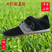 包踢毽子专业鞋 垫鞋 六代舒适低调奢华有内涵赠送鞋 毽球比赛专用鞋