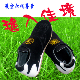 毽球鞋凌空六代尊贵踢毽子专用鞋高档翻毛皮刺绣工艺赠包比赛训练